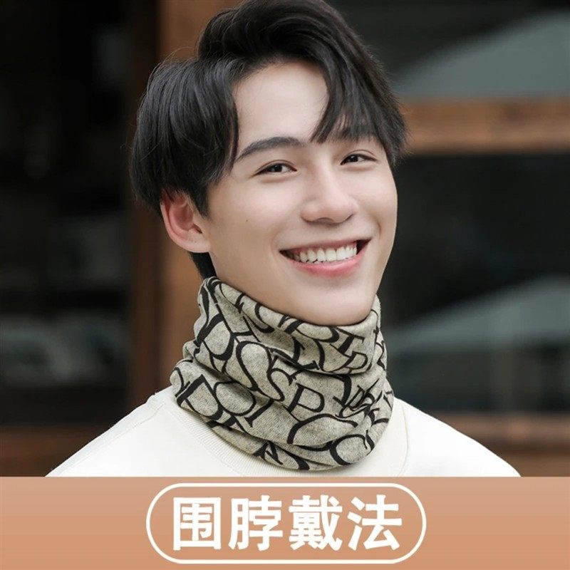 吉之鑫拍一发二围脖秋冬季骑行防风面罩脖套男士滑雪帽子一体保暖,淘宝优惠券,粉丝福利购,淘宝优惠卷