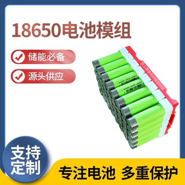 Lishen LA18650 lithium battery 10C high-rate power 3.7v power tool power car chassis module battery