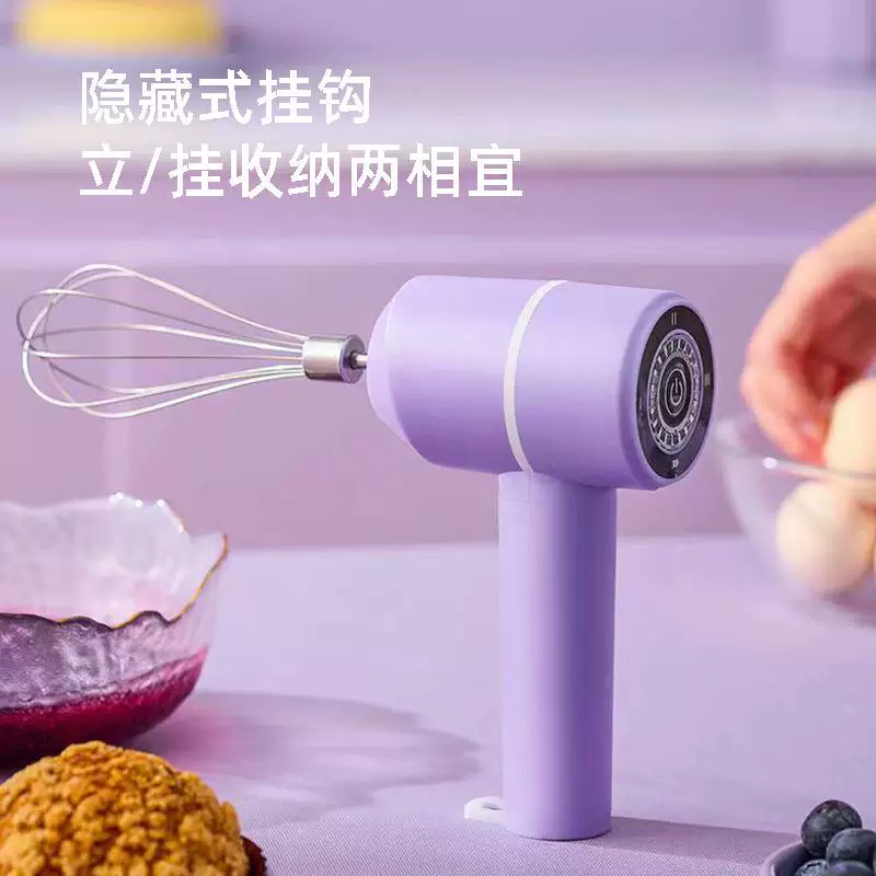 handheld электрическая многофункциональная кремовая смешивающая палочка