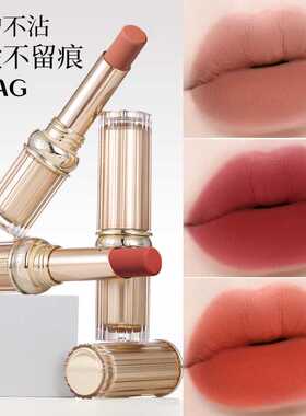 AGAG唇若丹霞不沾杯口红防水大正素颜淡妆女持妆不掉色显白高级裸