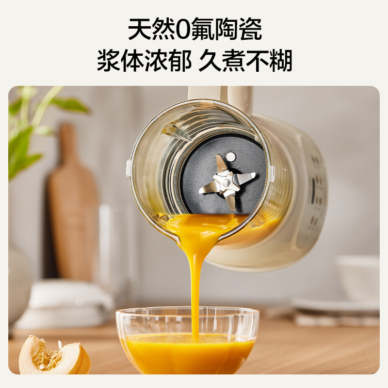 【蜜蜂心愿社】苏泊尔破壁机家用豆浆机小型低音多功能正品,淘宝优惠券,粉丝福利购,淘宝优惠卷