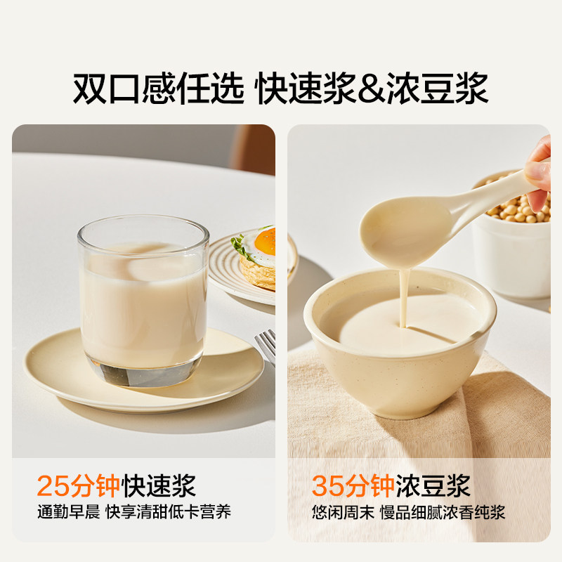 【蜜蜂心愿社】苏泊尔破壁机家用豆浆机小型低音多功能正品,淘宝优惠券,粉丝福利购,淘宝优惠卷