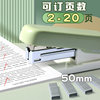 Deli Stapler for Students' Office Macaron Color Multi-Function Large Stationery Stapler Binding Machine Household Stapler stapler labor-saving No. 12 Stapler for Office Supplies