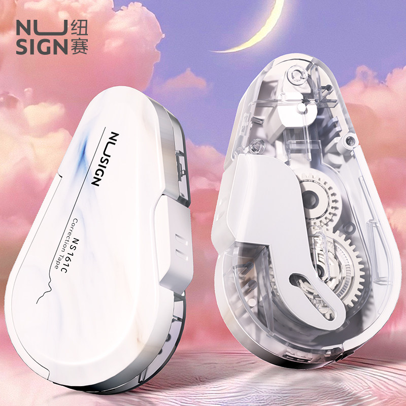 Deli Niuse correction tape for high-looking students with natural fluid correction tape, black technology Internet celebrity correction tape, sealed door, large capacity, affordable, smooth and replaceable core, color gradient correction tape