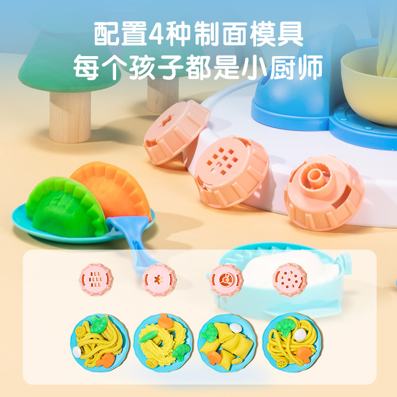 得力火箭面条机星球冰淇淋机儿童彩泥玩具安全无毒橡皮泥火箭模具手工粘土幼儿太空系列太空玩具礼盒套装,淘宝优惠券,粉丝福利购,淘宝优惠卷