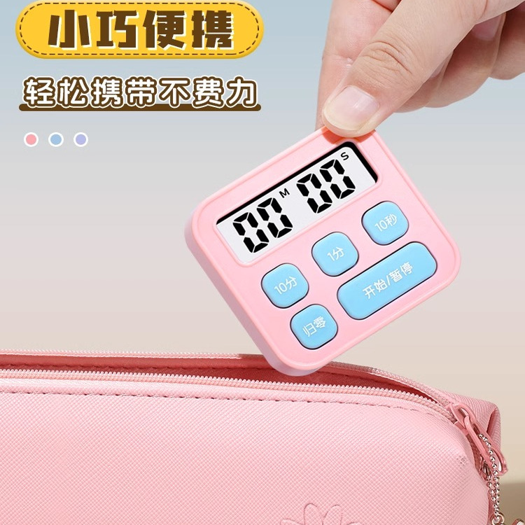 得力计时器学习专用考研学生儿童做题秒表自律厨房电子时间管理器 - 图1