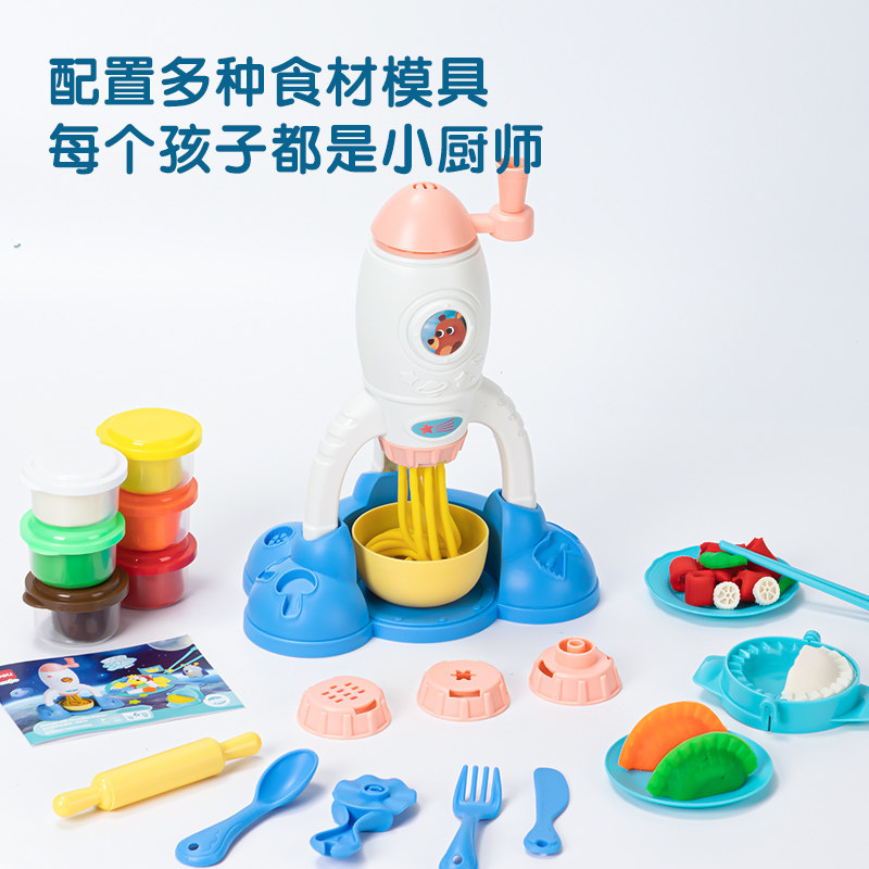 得力火箭面条机星球冰淇淋机儿童彩泥玩具安全无毒橡皮泥火箭模具手工粘土幼儿太空系列太空玩具礼盒套装,淘宝优惠券,粉丝福利购,淘宝优惠卷