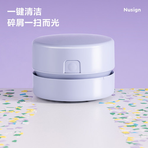 得力桌面电动清洁器USB充电小学生专用橡皮屑清理大吸力小型吸尘器键盘灰尘打扫清理神器儿童学习用品迷你 - 图1