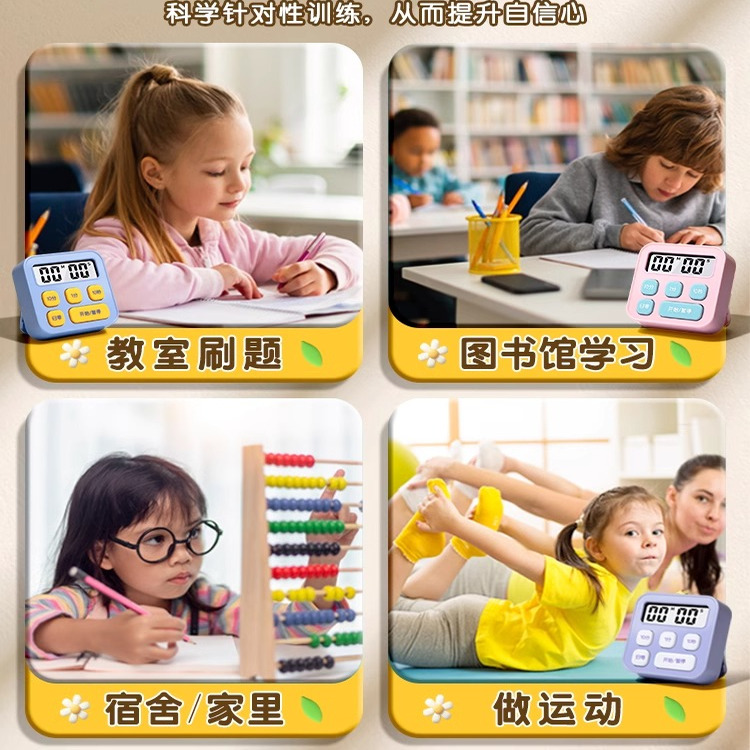 得力计时器学习专用考研学生儿童做题秒表自律厨房电子时间管理器 - 图2