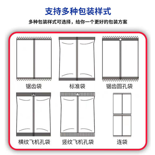 直供洗锅刷打包机 350X钢丝球清洁球包装机 带柄清洁刷锅刷包装机 - 图1