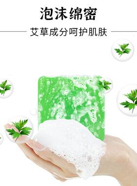 伏湿皂洁面香皂洗澡沐浴艾草伏湿皂家用清洁香皂现货厂家