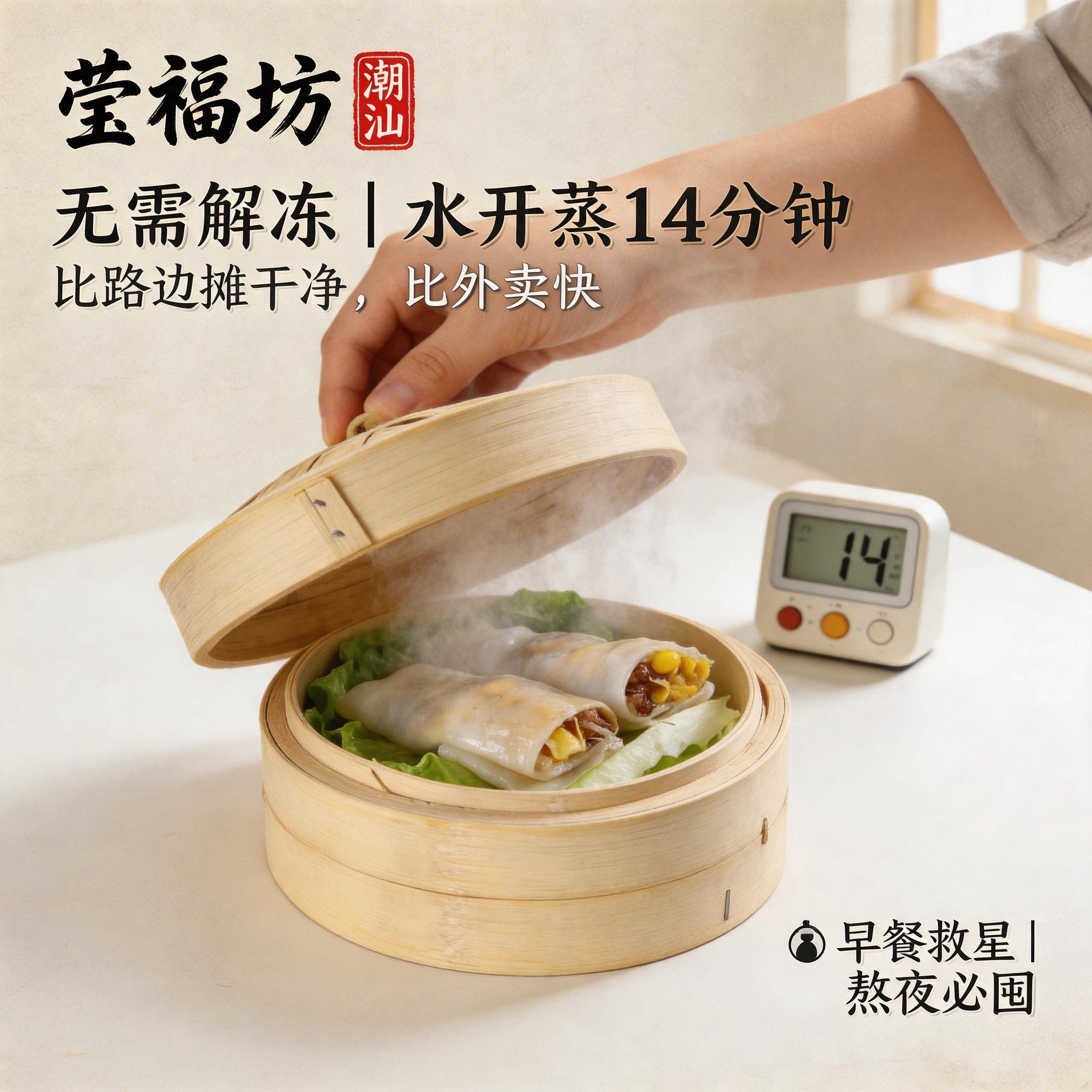 图 4
