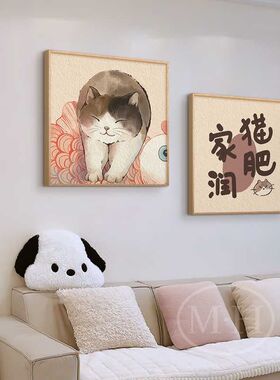 日系原木风餐厅装饰画萌趣猫咪卧室挂画正方形饭厅餐桌背景墙壁画