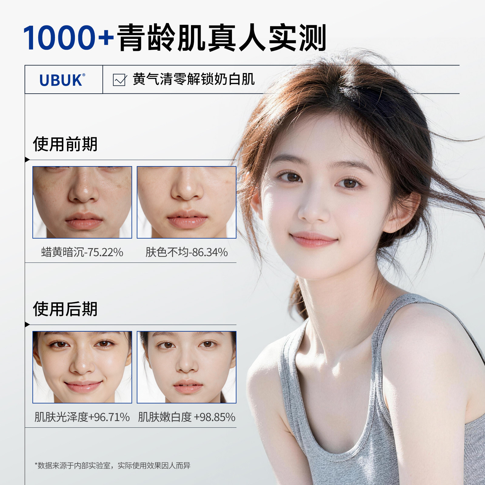 商品图