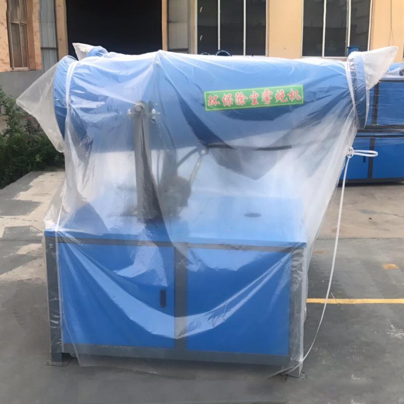 厂家现货环卫30型除尘雾炮机 建筑工地煤场碎石场全自动降尘喷雾 - 图2