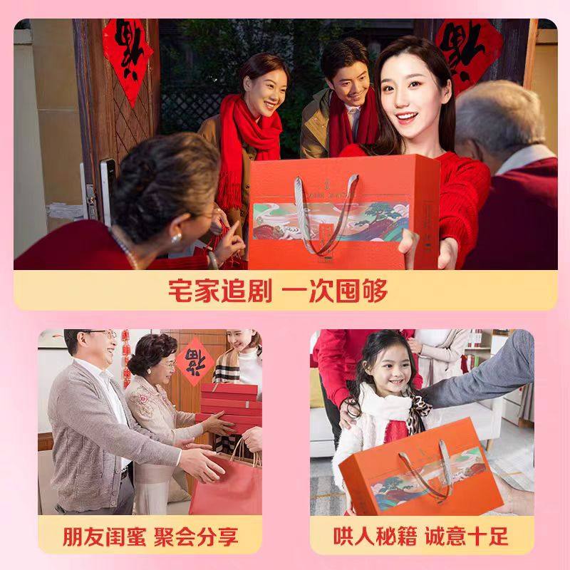 海鲜干货大礼包礼盒节日送礼佳品送长辈亲友企业团购批发高档年货,淘宝优惠券,粉丝福利购,淘宝优惠卷