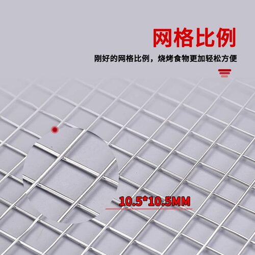 不锈钢烧烤网烤鱼夹蔬菜夹板加密烧烤网夹子加粗网面拍子烧烤配件 - 图1
