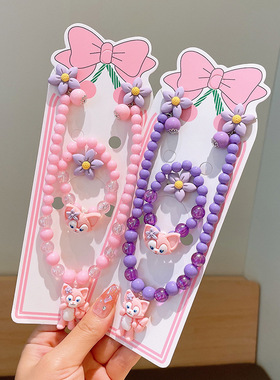 儿童五件套项链手链戒子饰品套装小女孩花朵耳环公主宝宝卡通首饰