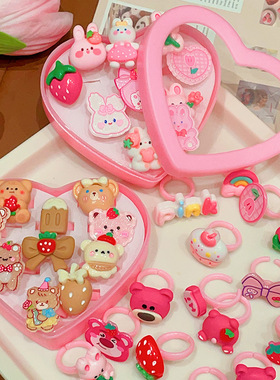 儿童戒指清新可爱卡通公主首饰品女宝宝草莓熊指环套装小女孩礼盒