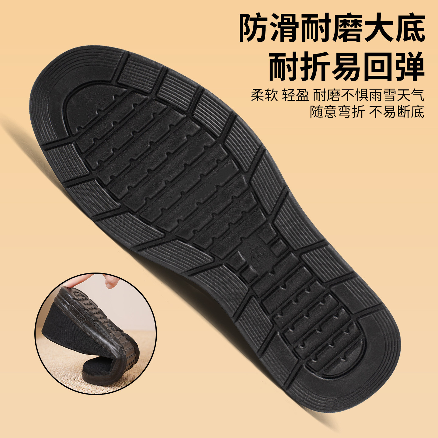 冬季老北京布鞋男款加绒加厚保暖防滑轻便防水中老年爸爸羊毛棉鞋,淘宝优惠券,粉丝福利购,淘宝优惠卷