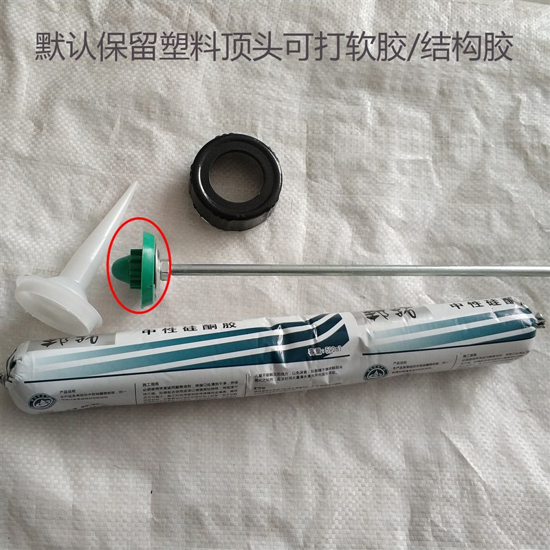 1.5米结构胶枪j加长玻璃胶枪特超长软硬两用型0.7米-2米定制长度 - 图1