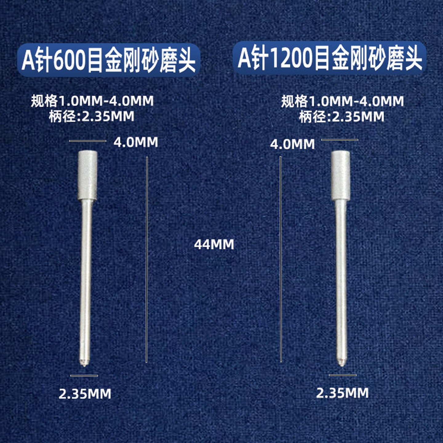 A针平头直棒1200目修光磨头玉雕工具翡翠玉石抛光打磨头 细沙磨头,淘宝优惠券,粉丝福利购,淘宝优惠卷