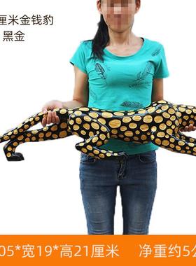 大号金钱豹办公室装饰乔迁新房客厅电视柜摆件开业送礼工艺品