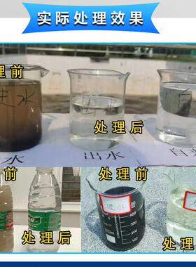 酸水处理设低温878蒸发器备金属表面废处理行业污水蒸发洗达标排