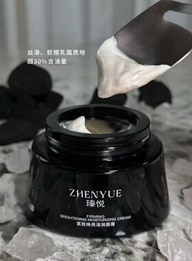 瑧悦vc精华小安瓶溶解液黑绷带
