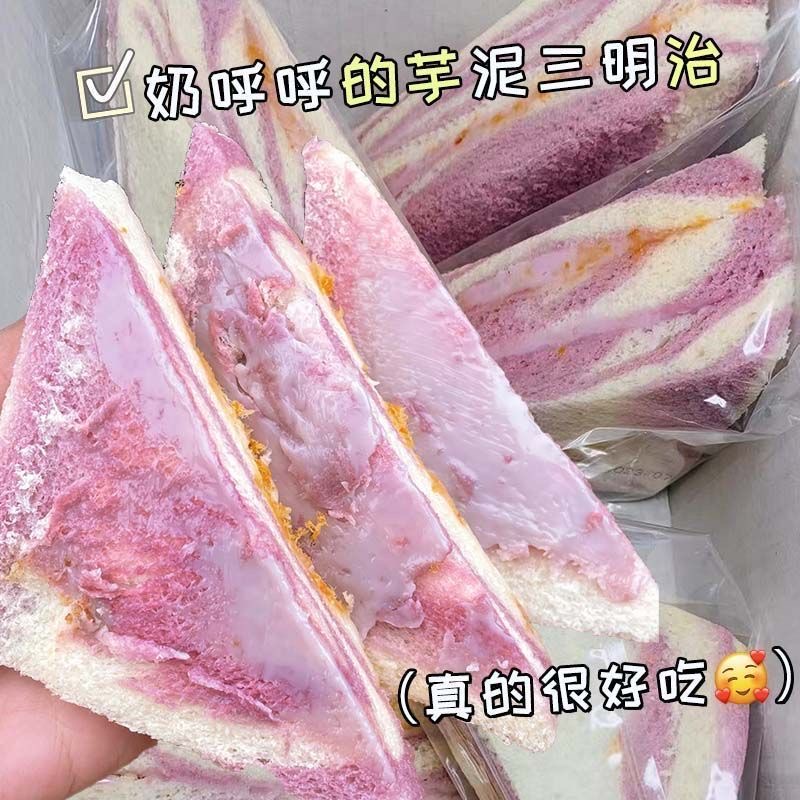面包多选整箱早餐代餐藜麦蛋皮吐司面包肉松蛋糕卷小零食小吃
