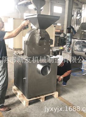 万能粉碎机 干湿两用型 磨浆机 米浆机 五谷杂粮粉碎机