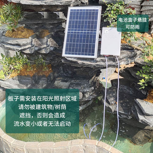 德国户外鱼池用太阳能增氧泵配增强电池与过滤器 充电式打氧机加 - 图2