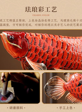 富贵金龙鱼财运摆件新中式工艺品