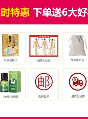 泗滨红砭石刮鼻梁按摩器面部眼部周小青蛙穴位拨筋棒搓耳朵美鼻器