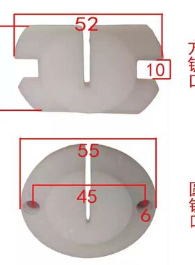 商用250型锯骨机锯口尼龙垫片电动切骨机锯条护口垫配件