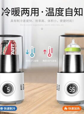快速制冷热杯垫宿舍迷你速冷小型制冰机办公室冰镇神器饮料降温冰