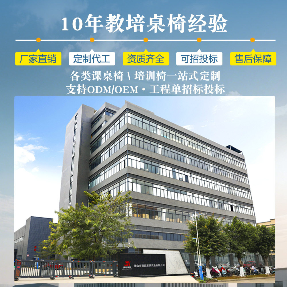 现代简约休闲椅PP加纤塑料餐椅商用洽谈办公椅弓形无扶手靠背椅,淘宝优惠券,粉丝福利购,淘宝优惠卷