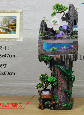 新款假山流水喷泉玻璃景观鱼缸开业乔迁工艺品礼品桌面摆件装饰品