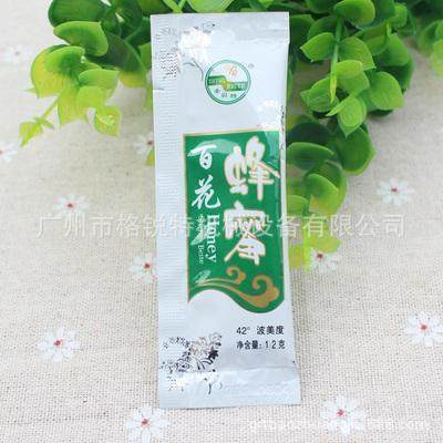 膏体液体灌装封口包装机乳液面霜四边封包装机精华液包装机,淘宝优惠券,粉丝福利购,淘宝优惠卷