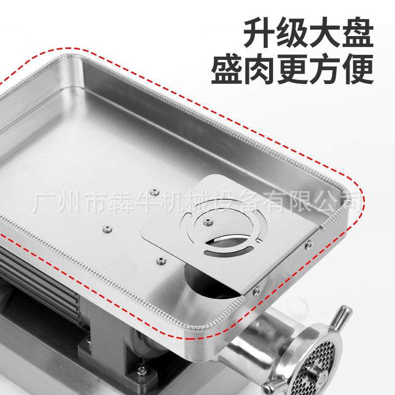 机械商用台式绞肉机加大料盆纯铜电机家用小型绞肉机,淘宝优惠券,粉丝福利购,淘宝优惠卷