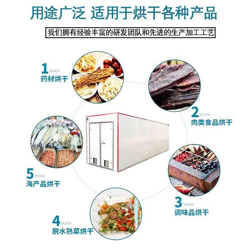 厂家供应箱式红薯土豆烘干设备菊花无花果烘干机食品烘房,淘宝优惠券,粉丝福利购,淘宝优惠卷