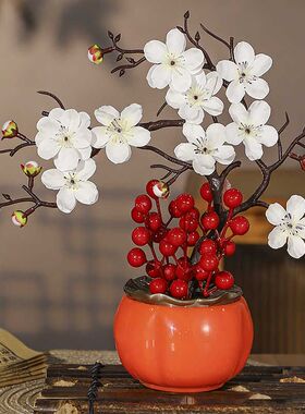 仿真梅花枝摆件客厅干花盆景红果发财果腊梅摆设盆栽春节新年装饰