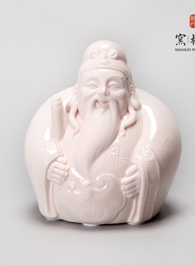 少林窑德化白瓷福禄寿三星摆件陶瓷工艺品摆设福星财神寿星礼盒装