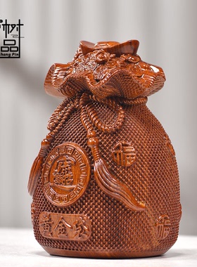 花梨木雕刻黄金袋摆件木头钱袋福袋饰品客厅实木质工艺礼品送礼物