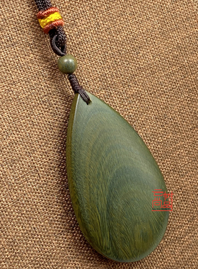 阿根廷绿檀木水滴挂件