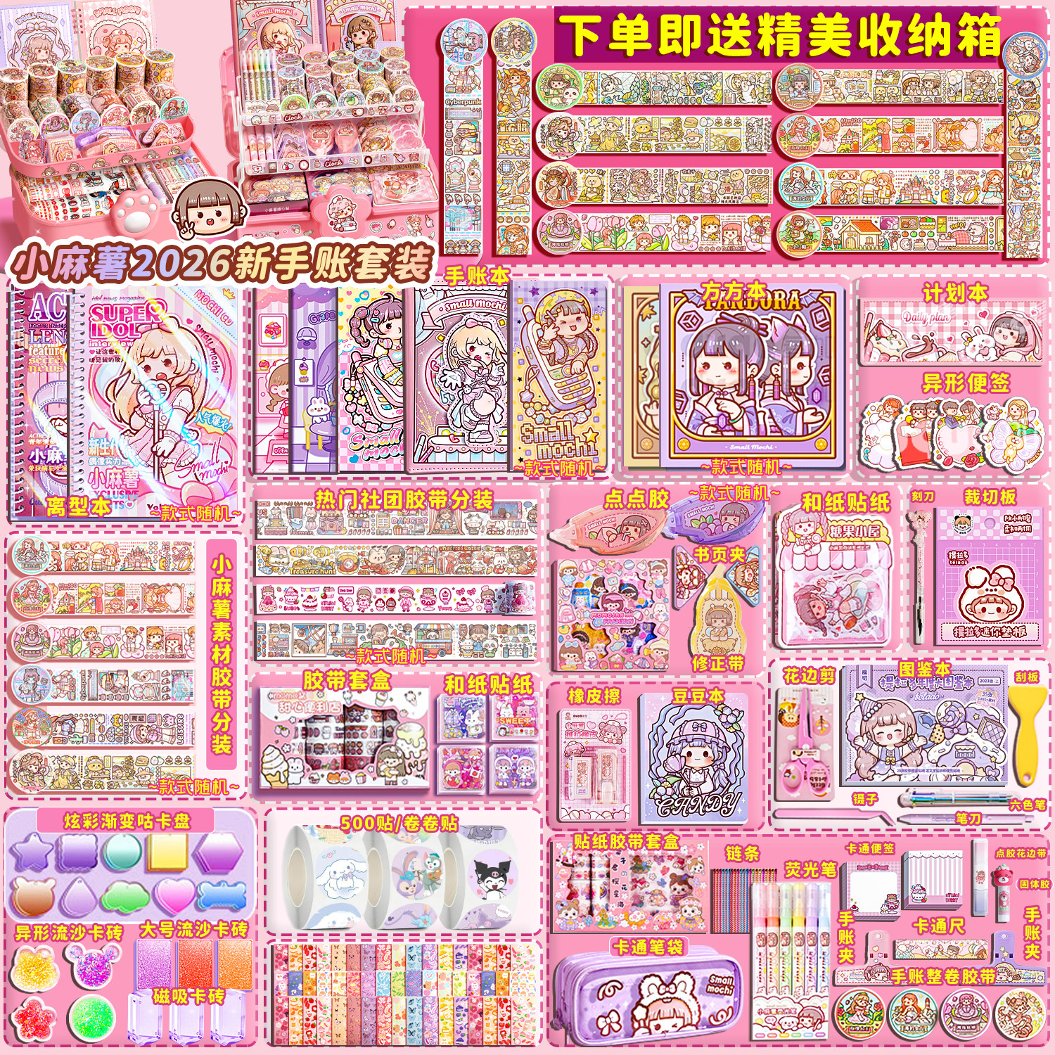 С���� ������ֽ������װ ���������� Ů����� ������ 18.8Ԫ