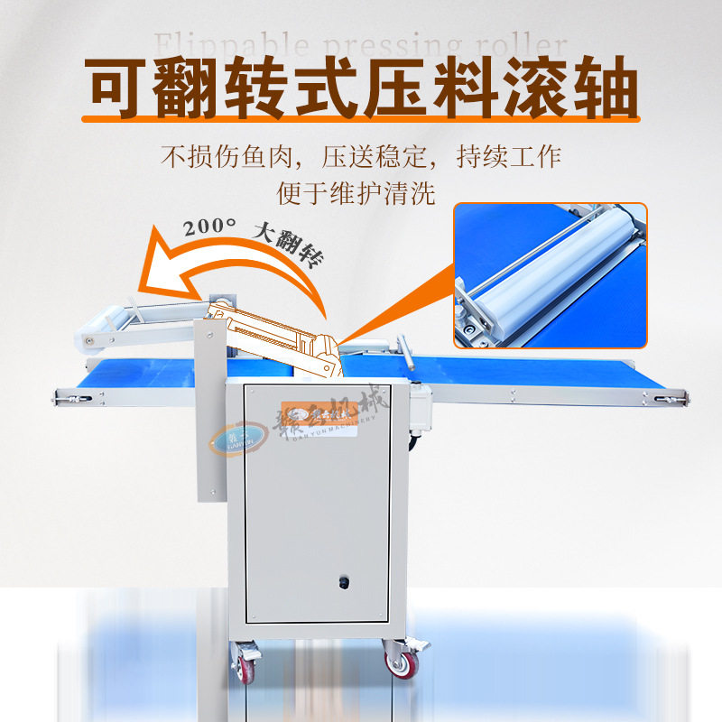 赣云牌去鱼皮机自动剥鱼皮机鳗鱼去皮机鱿鱼去皮机牛蛙去皮机商用,淘宝优惠券,粉丝福利购,淘宝优惠卷