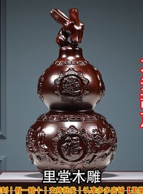 花梨木实木雕刻龙头葫芦摆件中式客厅玄关办公室装饰开业乔迁送礼