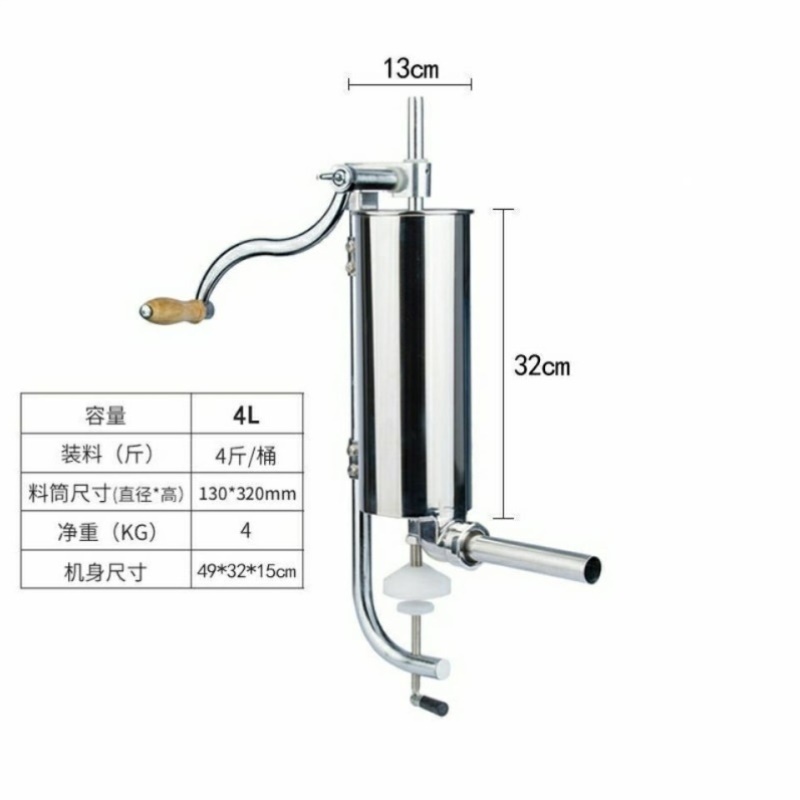 家用快速灌肠机手摇灌肠机灌肠机商用灌香肠机器全自动 - 图1