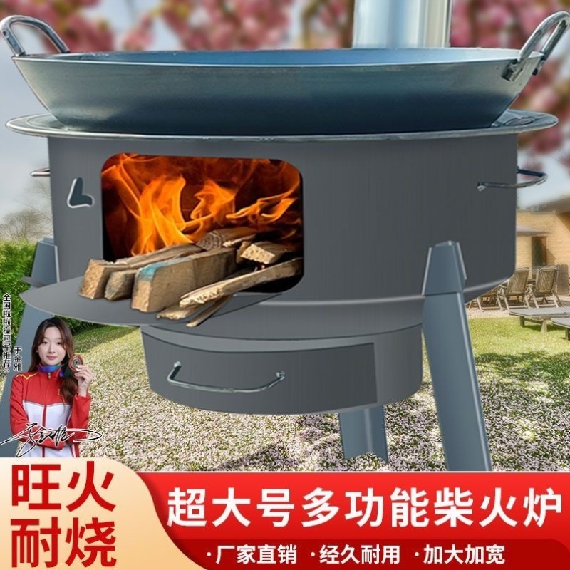 柴火灶特厚大柴火炉便携移动烧柴锅台野营烧烤地锅多功能 - 图2